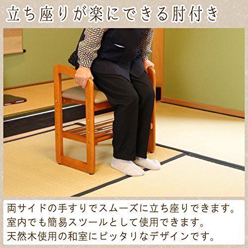 不二貿易 玄関椅子 玄関ベンチ 幅50×奥行30×高さ54cm ナチュラル 木製 高さ調節可能 棚付き サポートチェア 95778★m 不二貿易 玄関椅子 玄関ベンチ 幅50×奥行30×高さ54cm ナチュラル 木製 高さ調節可能 棚付き サポートチェア 95778★m