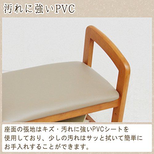 不二貿易 玄関椅子 玄関ベンチ 幅50×奥行30×高さ54cm ナチュラル 木製 高さ調節可能 棚付き サポートチェア 95778★m 不二貿易 玄関椅子 玄関ベンチ 幅50×奥行30×高さ54cm ナチュラル 木製 高さ調節可能 棚付き サポートチェア 95778★m