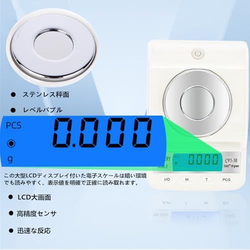 精密はかり 0.001g×50g 精密電子はかり はかり 【2026アップグレード版】デジタル 0.001g 電子天秤 計量器 天秤 デジタルはかり 精密スケール 0.001g単位 計量皿寸法：60mm 実験室天びん ジュエリー スケール 業 67fed2b5