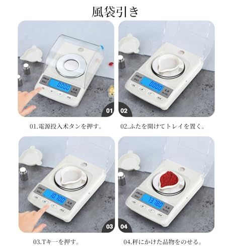 精密はかり 0.001g×50g 精密電子はかり はかり 【2026アップグレード版】デジタル 0.001g 電子天秤 計量器 天秤 デジタルはかり 精密スケール 0.001g単位 計量皿寸法：60mm 実験室天びん ジュエリー スケール 業 67fed2b5