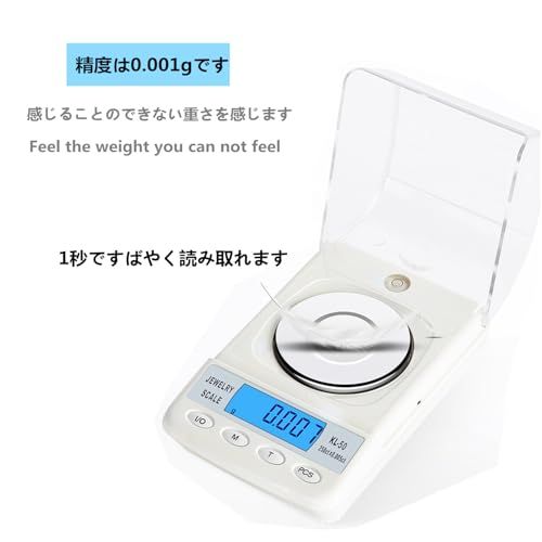 精密はかり 0.001g×50g 精密電子はかり はかり 【2026アップグレード版】デジタル 0.001g 電子天秤 計量器 天秤 デジタルはかり 精密スケール 0.001g単位 計量皿寸法：60mm 実験室天びん ジュエリー スケール 業 67fed2b5