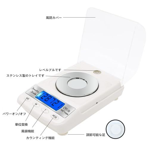 精密はかり 0.001g×50g 精密電子はかり はかり 【2026アップグレード版】デジタル 0.001g 電子天秤 計量器 天秤 デジタルはかり 精密スケール 0.001g単位 計量皿寸法：60mm 実験室天びん ジュエリー スケール 業 67fed2b5