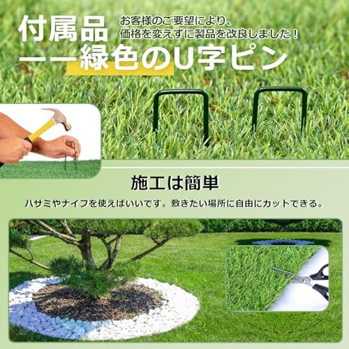 人工芝 ロール 1mx10m リアル感 芝丈30mm 高耐久 透水タイプ 防草シート 24本ピン付き フレッシュグリーン (1×10m)★m