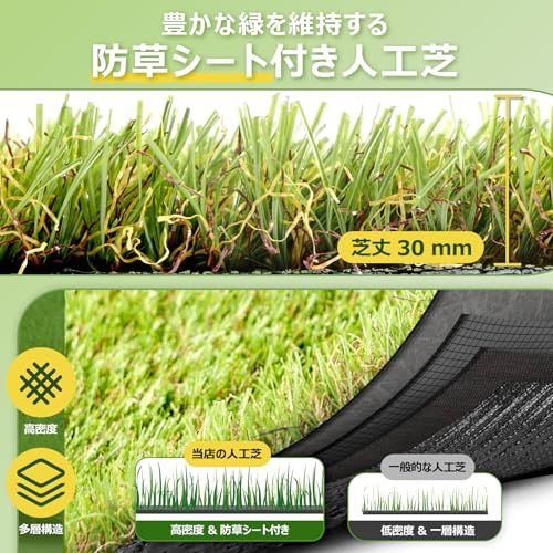 人工芝 ロール 1mx10m リアル感 芝丈30mm 高耐久 透水タイプ 防草シート 24本ピン付き ナチュラルグリーン (1x10m, ナチュラルグリーン)★m 人工芝 ロール 1mx10m リアル感 芝丈30mm 高耐久 透水タイプ 防草シート 24本ピン付き ナチュラルグリーン (1x10m, ナチュラルグリーン)★m