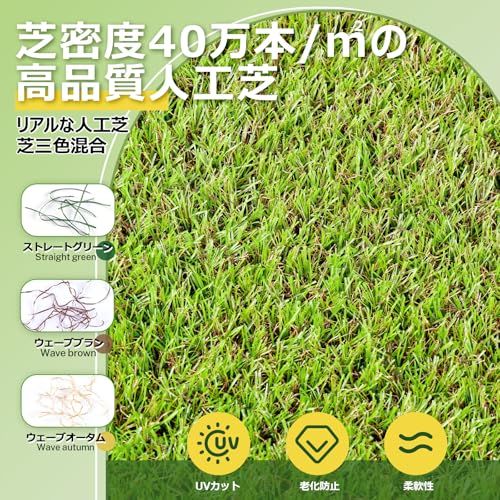 人工芝 ロール 1mx10m リアル感 芝丈30mm 高耐久 透水タイプ 防草シート 24本ピン付き ナチュラルグリーン (1x10m, ナチュラルグリーン)★m 人工芝 ロール 1mx10m リアル感 芝丈30mm 高耐久 透水タイプ 防草シート 24本ピン付き ナチュラルグリーン (1x10m, ナチュラルグリーン)★m