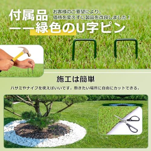 人工芝 ロール 1mx10m リアル感 芝丈30mm 高耐久 透水タイプ 防草シート 24本ピン付き ナチュラルグリーン (1x10m, ナチュラルグリーン)★m 人工芝 ロール 1mx10m リアル感 芝丈30mm 高耐久 透水タイプ 防草シート 24本ピン付き ナチュラルグリーン (1x10m, ナチュラルグリーン)★m