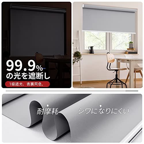 Deconovo プルコード式 ロールスクリーン 幅130cm 丈135cm グレー ロールカーテン 1級遮光 100%遮光 保温 断熱 遮熱 防音 防寒 UVカット★m Deconovo プルコード式 ロールスクリーン 幅130cm 丈135cm グレー ロールカーテン 1級遮光 100%遮光 保温 断熱 遮熱 防音 防寒 UVカット★m