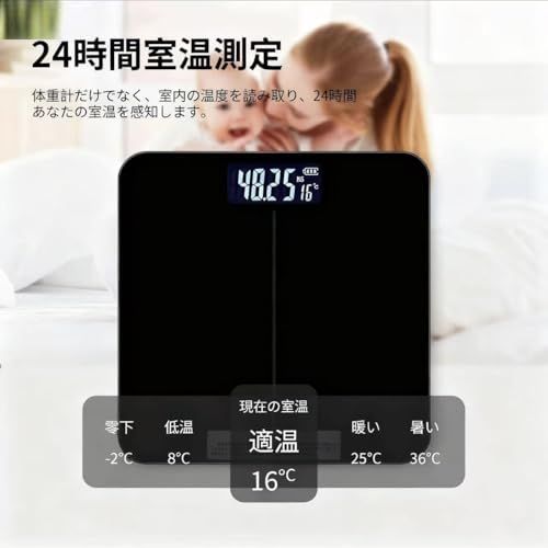 体重計 ヘルスメーター 電子スケール 【2026最新 デジタル 体重計】自動電源ON/OFF 180kgまで対応 高精度 軽量収納 便利に健康管理 日本語取扱説明書 (01black)kk c5248962 体重計 ヘルスメーター 電子スケール 【2026最新 デジタル 体重計】自動電源ON/OFF 180kgまで対応 高精度 軽量収納 便利に健康管理 日本語取扱説明書 (01black)kk c5248962