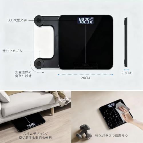 体重計 ヘルスメーター 電子スケール 【2026最新 デジタル 体重計】自動電源ON/OFF 180kgまで対応 高精度 軽量収納 便利に健康管理 日本語取扱説明書 (01black)kk c5248962 体重計 ヘルスメーター 電子スケール 【2026最新 デジタル 体重計】自動電源ON/OFF 180kgまで対応 高精度 軽量収納 便利に健康管理 日本語取扱説明書 (01black)kk c5248962