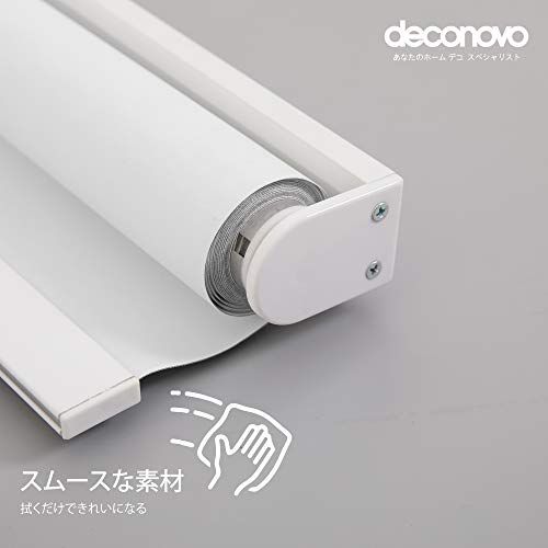 Deconovo ロールスクリーン ロールカーテン 幅130cm 丈180cm ホワイト チェーン式 1級遮光 断熱 遮熱 防音 防寒 UVカット 表裏同色★m Deconovo ロールスクリーン ロールカーテン 幅130cm 丈180cm ホワイト チェーン式 1級遮光 断熱 遮熱 防音 防寒 UVカット 表裏同色★m