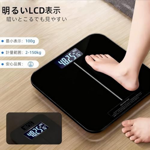 体重計 ヘルスメーター 電子スケール 【2026最新 デジタル 体重計】自動電源ON/OFF 180kgまで対応 高精度 軽量収納 便利に健康管理 日本語取扱説明書 (01black)kk c5248962 体重計 ヘルスメーター 電子スケール 【2026最新 デジタル 体重計】自動電源ON/OFF 180kgまで対応 高精度 軽量収納 便利に健康管理 日本語取扱説明書 (01black)kk c5248962