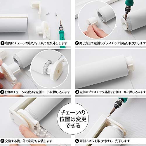 Deconovo ロールスクリーン ロールカーテン 幅130cm 丈180cm ホワイト チェーン式 1級遮光 断熱 遮熱 防音 防寒 UVカット 表裏同色★m Deconovo ロールスクリーン ロールカーテン 幅130cm 丈180cm ホワイト チェーン式 1級遮光 断熱 遮熱 防音 防寒 UVカット 表裏同色★m