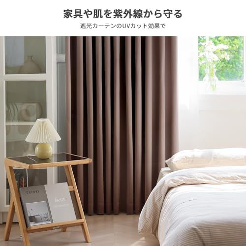 AZRA カーテン 4枚セット 遮光度99.99% 1級遮光 ブラウン 幅150cm丈220cm 断熱 防寒 防音 省エネ UVカット 無地 洗える 寝室 リビング用 (遮光カーテン2枚・レースカーテン2枚)★m