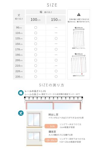 AIFY カーテン 4枚セット 1級 遮光 小窓 ドレープカーテン UVカット 形態記憶加工済み 断熱 節電対策 昼夜目隠し 保温 おしゃれ 洗える 洗濯機対応 (カーテン2枚 レース2枚) 幅150cm x 丈178 cm ベージュ★m