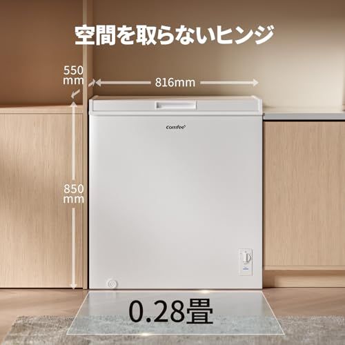COMFEE' 冷凍庫 198L 上開き 温度調節6段階 冷凍機能 大容量冷凍 省エネ 静音 ストッカー 家庭用 RCC199WH(E) ホワイトkk 10265bd2