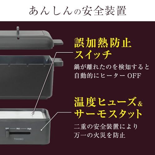 THANKO コンパクトフライヤー カラリ２ KRAR25SBK 揚げ物 串揚げ 調理 油 電気フライヤー 卓上kk aa5c364a