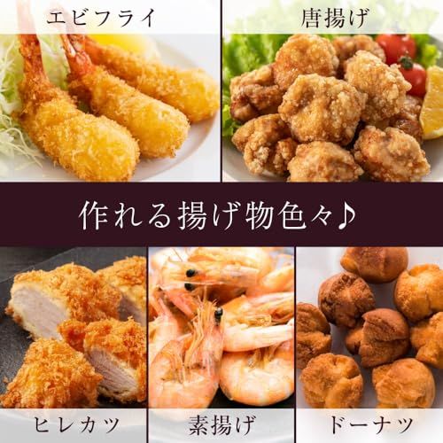 THANKO コンパクトフライヤー カラリ２ KRAR25SBK 揚げ物 串揚げ 調理 油 電気フライヤー 卓上kk aa5c364a