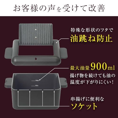 THANKO コンパクトフライヤー カラリ２ KRAR25SBK 揚げ物 串揚げ 調理 油 電気フライヤー 卓上kk aa5c364a