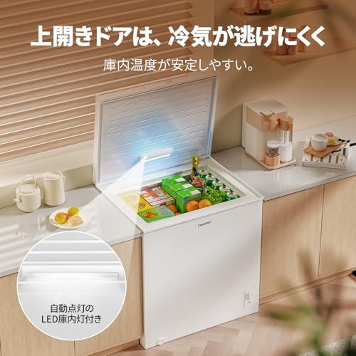 COMFEE' 冷凍庫 198L 上開き 温度調節6段階 冷凍機能 大容量冷凍 省エネ 静音 ストッカー 家庭用 RCC199WH(E) ホワイトkk 10265bd2