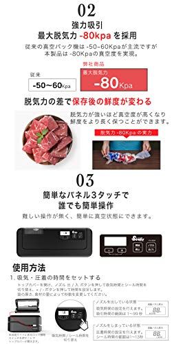 シーリス 真空パック機 専用袋不要 業務用 家庭用 -80Kpa 真空パック器 フードシーラーkk 74b7aff4 シーリス 真空パック機 専用袋不要 業務用 家庭用 -80Kpa 真空パック器 フードシーラーkk 74b7aff4
