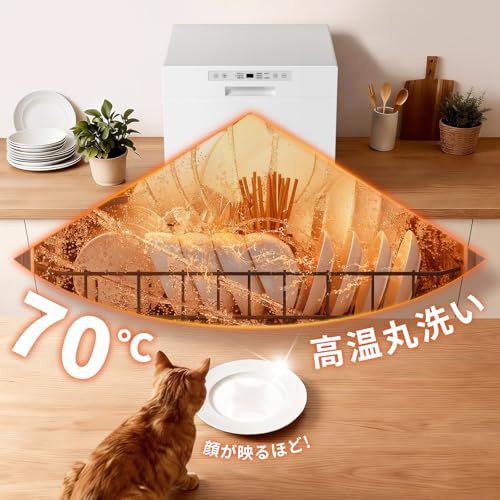 食洗機 工事不要 大容量 食器洗い乾燥機 家庭用 2~5人用 31点 熱風送風乾燥・オートオープン乾燥 食洗器 食器洗浄機 お手入れ機能 折りたたみ給水バケツ付きT60 ホワイトkk 19f20d13 食洗機 工事不要 大容量 食器洗い乾燥機 家庭用 2~5人用 31点 熱風送風乾燥・オートオープン乾燥 食洗器 食器洗浄機 お手入れ機能 折りたたみ給水バケツ付きT60 ホワイトkk 19f20d13