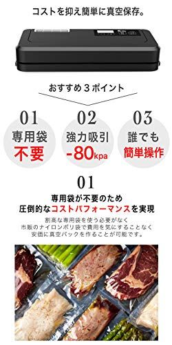 シーリス 真空パック機 専用袋不要 業務用 家庭用 -80Kpa 真空パック器 フードシーラーkk 74b7aff4 シーリス 真空パック機 専用袋不要 業務用 家庭用 -80Kpa 真空パック器 フードシーラーkk 74b7aff4