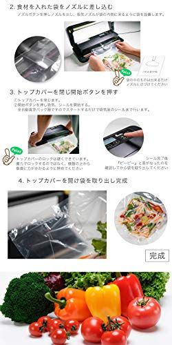 シーリス 真空パック機 専用袋不要 業務用 家庭用 -80Kpa 真空パック器 フードシーラーkk 74b7aff4 シーリス 真空パック機 専用袋不要 業務用 家庭用 -80Kpa 真空パック器 フードシーラーkk 74b7aff4