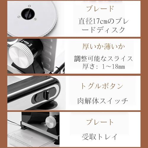 電動 肉スライサー 電動フードスライサー 折り畳み式収納 ミートスライサー しゃぶしゃぶ肉/パン/ハム/チーズ/野菜/果物用 均一スライス お手入れ簡単 安定作業 1-18mm調整可能な肉スライサー 業務用 家庭用kk b1c2f795 電動 肉スライサー 電動フードスライサー 折り畳み式収納 ミートスライサー しゃぶしゃぶ肉/パン/ハム/チーズ/野菜/果物用 均一スライス お手入れ簡単 安定作業 1-18mm調整可能な肉スライサー 業務用 家庭用kk b1c2f795
