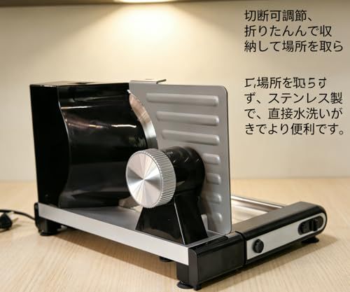 電動 肉スライサー 電動フードスライサー 折り畳み式収納 ミートスライサー しゃぶしゃぶ肉/パン/ハム/チーズ/野菜/果物用 均一スライス お手入れ簡単 安定作業 1-18mm調整可能な肉スライサー 業務用 家庭用kk b1c2f795 電動 肉スライサー 電動フードスライサー 折り畳み式収納 ミートスライサー しゃぶしゃぶ肉/パン/ハム/チーズ/野菜/果物用 均一スライス お手入れ簡単 安定作業 1-18mm調整可能な肉スライサー 業務用 家庭用kk b1c2f795