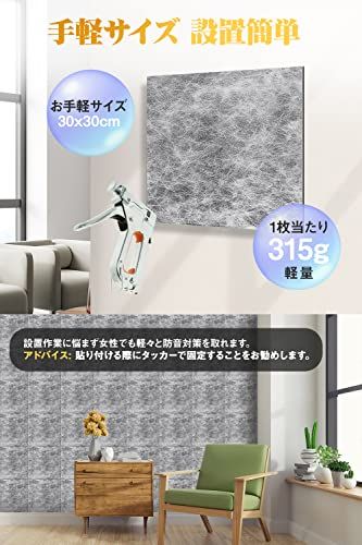 YOPIN 遮音シート 厚さ2mm 面密度 約3.5kg/? 手軽サイズ 軽量 軟質 防音シート 防音対策 室内 ピアノ キーボード 防音 防振用品 消音 騒音 縦30cm×横30cm 防音材 (2.16?(24枚))★m YOPIN 遮音シート 厚さ2mm 面密度 約3.5kg/? 手軽サイズ 軽量 軟質 防音シート 防音対策 室内 ピアノ キーボード 防音 防振用品 消音 騒音 縦30cm×横30cm 防音材 (2.16?(24枚))★m