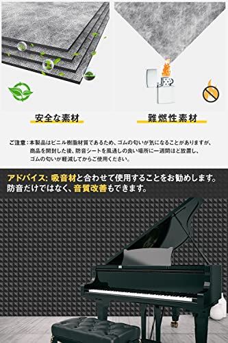 YOPIN 遮音シート 厚さ2mm 面密度 約3.5kg/? 手軽サイズ 軽量 軟質 防音シート 防音対策 室内 ピアノ キーボード 防音 防振用品 消音 騒音 縦30cm×横30cm 防音材 (2.16?(24枚))★m YOPIN 遮音シート 厚さ2mm 面密度 約3.5kg/? 手軽サイズ 軽量 軟質 防音シート 防音対策 室内 ピアノ キーボード 防音 防振用品 消音 騒音 縦30cm×横30cm 防音材 (2.16?(24枚))★m
