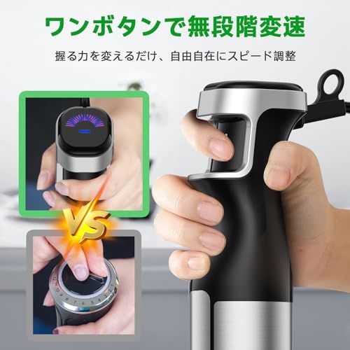 【20000rpm最速!無段階変速】ブレンダー ハンドブレンダー 離乳食・調理に 鍋キズ防止 氷も砕ける 1台6役 ハンドミキサー 電動泡立て器 プロ級フードプロセッサー ミキサー ジューサー 氷/肉/果物/野菜kk c3482828 【20000rpm最速!無段階変速】ブレンダー ハンドブレンダー 離乳食・調理に 鍋キズ防止 氷も砕ける 1台6役 ハンドミキサー 電動泡立て器 プロ級フードプロセッサー ミキサー ジューサー 氷/肉/果物/野菜kk c3482828