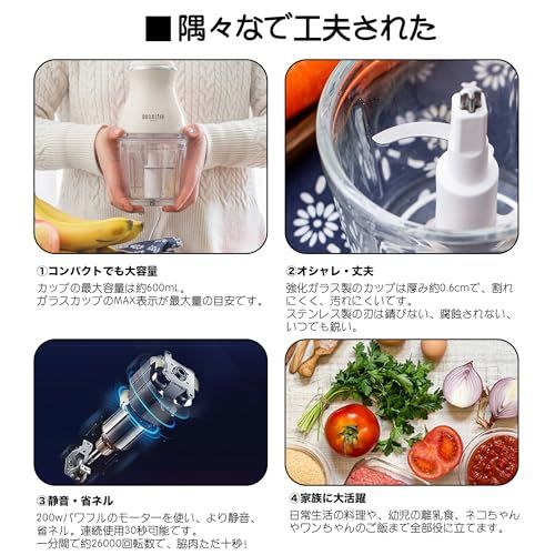 フードプロセッサー ミキサー みじん切り器 チョッパー 電動 ブレンダー 電動大根おろし器 大根おろし 静音 フードチョッパー 低騒音 かき氷器 小型 コンパクト 離乳食 スムージー ?肉机 潰す 混ぜる 刻む おろす 砕く 泡立て 練る 1 c5397adc