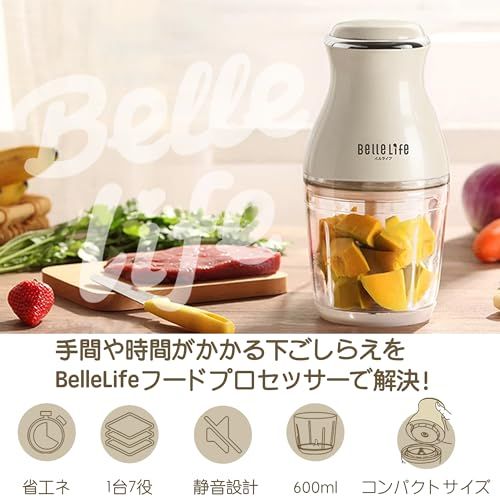 フードプロセッサー ミキサー みじん切り器 チョッパー 電動 ブレンダー 電動大根おろし器 大根おろし 静音 フードチョッパー 低騒音 かき氷器 小型 コンパクト 離乳食 スムージー ?肉机 潰す 混ぜる 刻む おろす 砕く 泡立て 練る 1 c5397adc