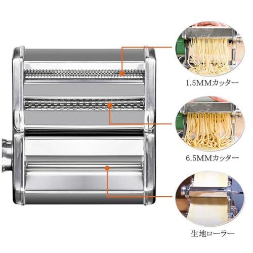 パスタマシン 製麺機 家庭用 そば打ち機 うどん ヌードルメーカー 手動 厚さ幅調節可能 2種類カッター 分離式 耐久性 お手入れ簡単 (切り幅:1.5mm / 6.5mm)kk 51d6ac55 パスタマシン 製麺機 家庭用 そば打ち機 うどん ヌードルメーカー 手動 厚さ幅調節可能 2種類カッター 分離式 耐久性 お手入れ簡単 (切り幅:1.5mm / 6.5mm)kk 51d6ac55