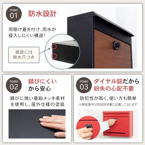 PYKES PEAK ポスト 壁掛け 郵便ポスト 郵便受け ダイヤル式 A4サイズ おしゃれ 大型 縦型 ブラックxオーク扉★m PYKES PEAK ポスト 壁掛け 郵便ポスト 郵便受け ダイヤル式 A4サイズ おしゃれ 大型 縦型 ブラックxオーク扉★m