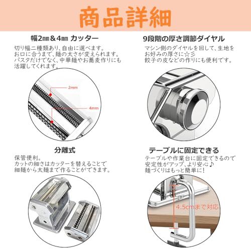 SEISSO 水洗える製麺機 パスタマシン そば打ち機 分離式 切り幅2mm 4mm厚さ幅調節可能 2種類カッター お手入れ簡単 ローラーカッター式 食品級ステンレス製 うどん 餃子などkk c6147fd7