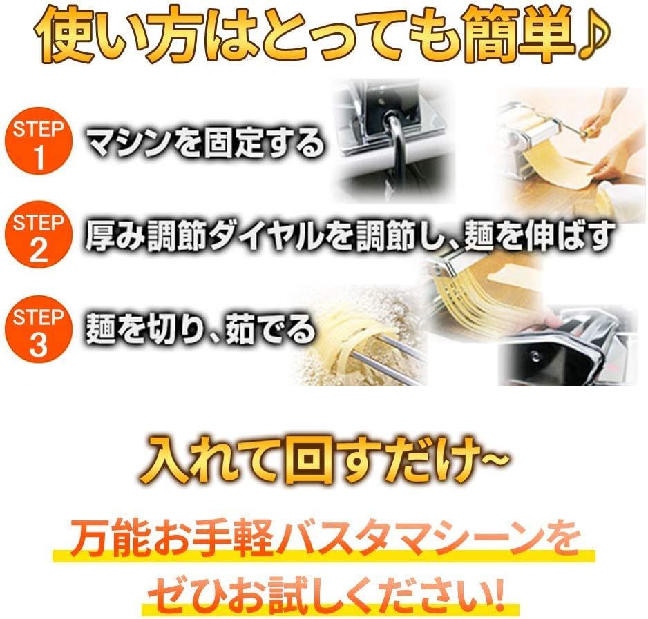 パスタマシン 製麺機 家庭用 そば打ち機 うどん ヌードルメーカー 手動 厚さ幅調節可能 2種類カッター 分離式 耐久性 お手入れ簡単 (切り幅:1.5mm / 6.5mm)kk 51d6ac55 パスタマシン 製麺機 家庭用 そば打ち機 うどん ヌードルメーカー 手動 厚さ幅調節可能 2種類カッター 分離式 耐久性 お手入れ簡単 (切り幅:1.5mm / 6.5mm)kk 51d6ac55