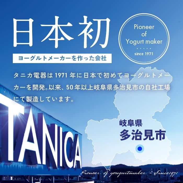 【公式最新モデル・国産・ガラス容器】TANICA ヨーグルトメーカー HARIOガラス容器2個セット 温度調節(25?70℃) ・タイマー・メモリ・ブザー付 1100ml YS-02G ヨーグルティアS (ブラック)kk faafbed1 【公式最新モデル・国産・ガラス容器】TANICA ヨーグルトメーカー HARIOガラス容器2個セット 温度調節(25?70℃) ・タイマー・メモリ・ブザー付 1100ml YS-02G ヨーグルティアS (ブラック)kk faafbed1