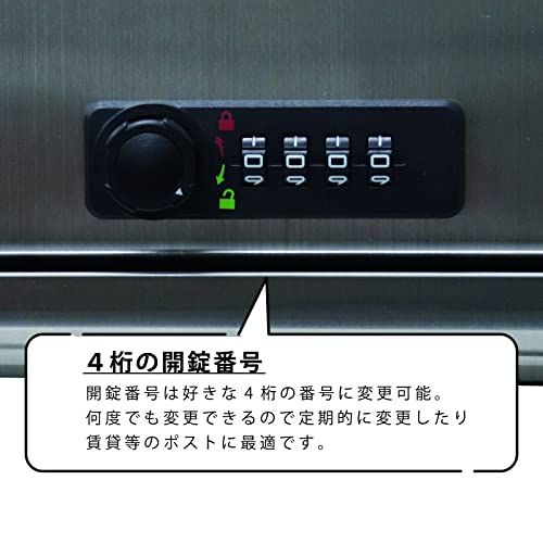 グリーンライフ ポスト 壁掛け【日本製】 ステンレス製 A4サイズ対応 ダイヤル錠(番号変更可) PS-50FD★m グリーンライフ ポスト 壁掛け【日本製】 ステンレス製 A4サイズ対応 ダイヤル錠(番号変更可) PS-50FD★m
