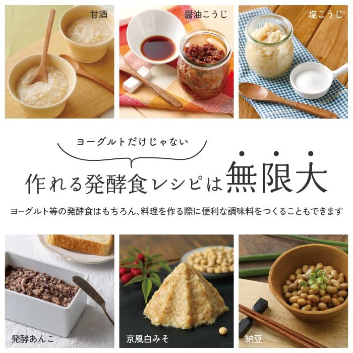 【公式最新モデル・国産・ガラス容器】TANICA ヨーグルトメーカー HARIOガラス容器2個セット 温度調節(25?70℃) ・タイマー・メモリ・ブザー付 1100ml YS-02G ヨーグルティアS (ブラック)kk faafbed1 【公式最新モデル・国産・ガラス容器】TANICA ヨーグルトメーカー HARIOガラス容器2個セット 温度調節(25?70℃) ・タイマー・メモリ・ブザー付 1100ml YS-02G ヨーグルティアS (ブラック)kk faafbed1
