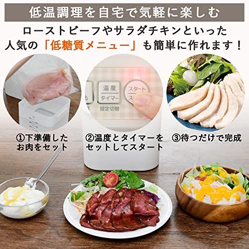 [山善] ヨーグルトメーカー 低温調理 飲むヨーグルト 甘酒メーカー 牛乳パック対応 発酵食品 温度調節機能 タイマー機能 レシピブック付き ホワイト YXA-101(W)kk 697b2dbf
