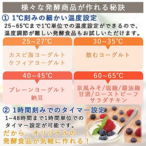 [山善] ヨーグルトメーカー 低温調理 飲むヨーグルト 甘酒メーカー 牛乳パック対応 発酵食品 温度調節機能 タイマー機能 レシピブック付き ホワイト YXA-101(W)kk 697b2dbf