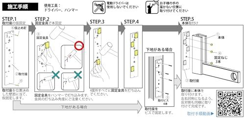 川喜金物 石膏ボード壁用室内物干し SOWA ルームハンガーブラケットSN(1本タイプ) RHB-SN★m