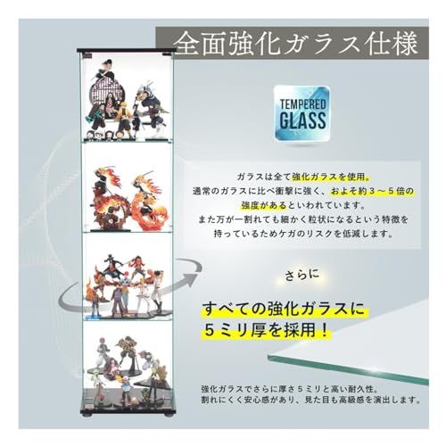 不二貿易 コレクションケース フィギュアケース 4段 幅42.5×奥行36.5×高さ162cm ブラック 強化ガラス 全面ガラス 組立商品 クリア 98880kk 8c1d917a 不二貿易 コレクションケース フィギュアケース 4段 幅42.5×奥行36.5×高さ162cm ブラック 強化ガラス 全面ガラス 組立商品 クリア 98880kk 8c1d917a