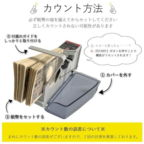 【業務効率、爆上がり。】 ONE STEP 紙幣カウンター 業務用 日本円対応 日本紙幣 卓上用 お札カウンター ビルカウンター マネーカウンター (小型)★m 【業務効率、爆上がり。】 ONE STEP 紙幣カウンター 業務用 日本円対応 日本紙幣 卓上用 お札カウンター ビルカウンター マネーカウンター (小型)★m