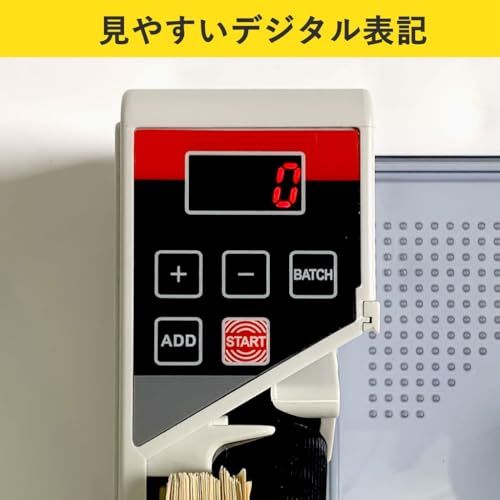 【業務効率、爆上がり。】 ONE STEP 紙幣カウンター 業務用 日本円対応 日本紙幣 卓上用 お札カウンター ビルカウンター マネーカウンター (小型)★m 【業務効率、爆上がり。】 ONE STEP 紙幣カウンター 業務用 日本円対応 日本紙幣 卓上用 お札カウンター ビルカウンター マネーカウンター (小型)★m