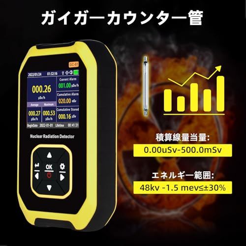 高感度放射線測定器ガイガーカウンター -AIOMEST 線量計 X線/β線/γ線 CPM測定 警報機能付 5単位対応 μSv/h表示 最大/平均値リアルタイム表示 携帯用核放射線能検出器★m