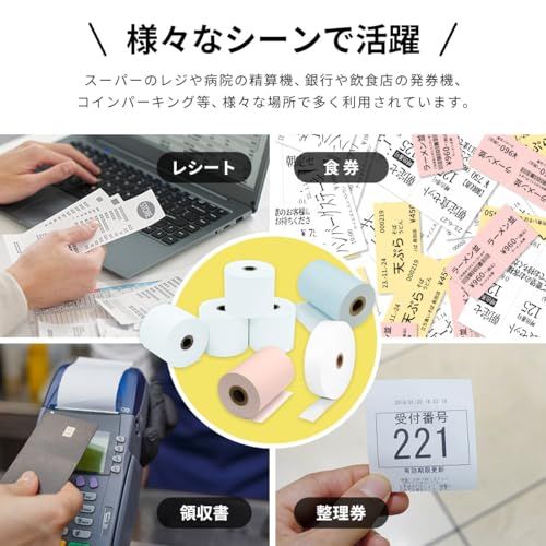 mita 感熱 ロール紙 58×40×8 コアレス ( 100巻 パック )ハンディターミナル ・ モバイルプリンタ などに 対応kk fe90323d mita 感熱 ロール紙 58×40×8 コアレス ( 100巻 パック )ハンディターミナル ・ モバイルプリンタ などに 対応kk fe90323d