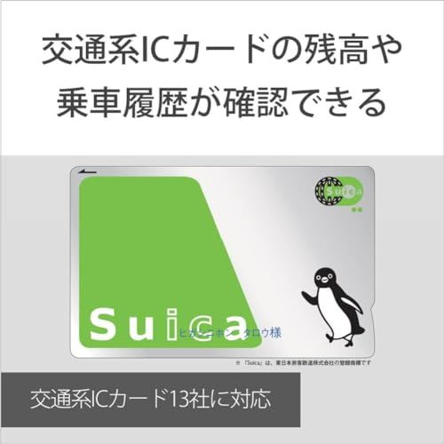 ソニー製 ICカードリーダー/ライター 非接触 PaSoRi RC-S300 e-tax対応 確定申告 マイナンバーカード 交通系ICカード Windows/MacOS対応kk 00fb0b24 ソニー製 ICカードリーダー/ライター 非接触 PaSoRi RC-S300 e-tax対応 確定申告 マイナンバーカード 交通系ICカード Windows/MacOS対応kk 00fb0b24